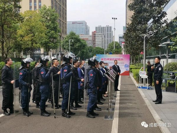 企业保安
