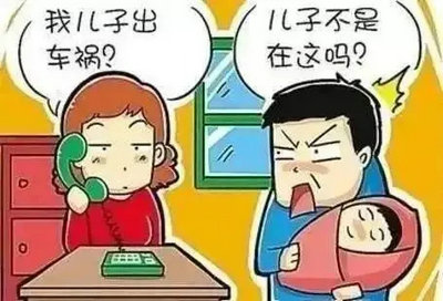 临时保安